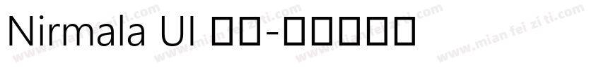 Nirmala UI 常规字体转换